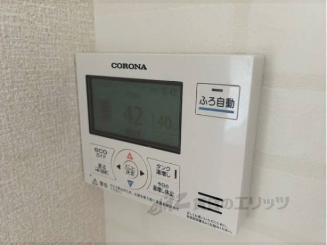 給湯器リモコン