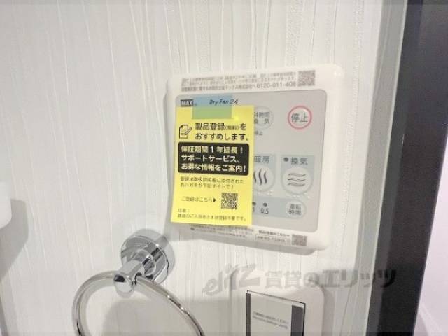 浴室乾燥機