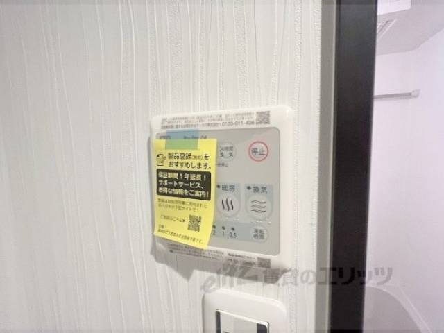 浴室乾燥機