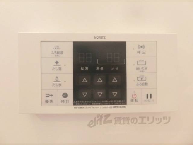 給湯器リモコン
