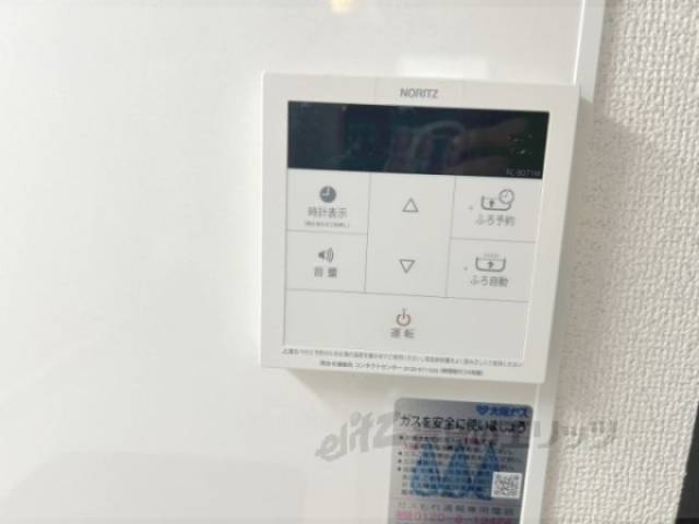 給湯器リモコン