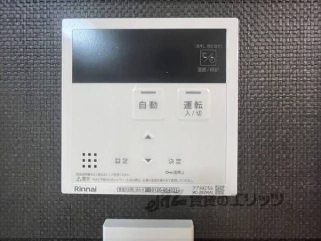 給湯器リモコン