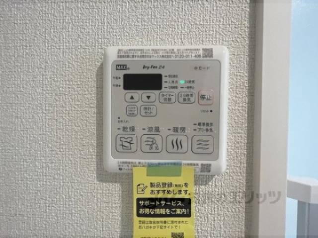 給湯器リモコン