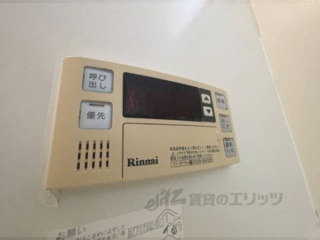 給湯器リモコン