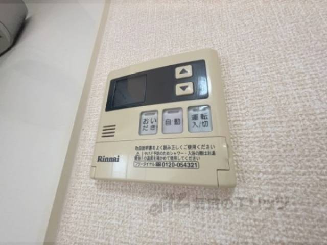 給湯器リモコン