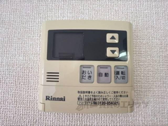 給湯器リモコン