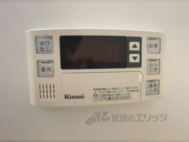 風呂