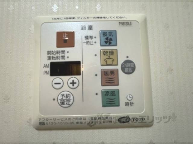 浴室乾燥機