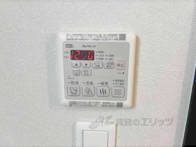 浴室乾燥機