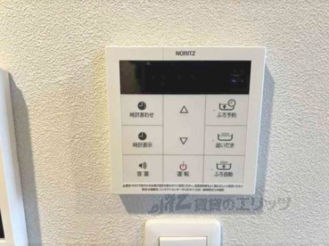給湯器リモコン