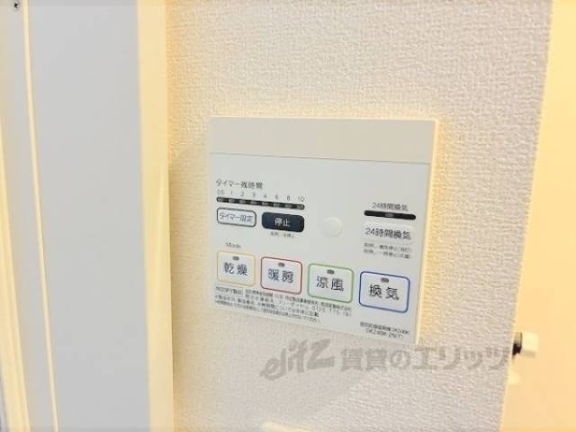 浴室乾燥機　リモコン