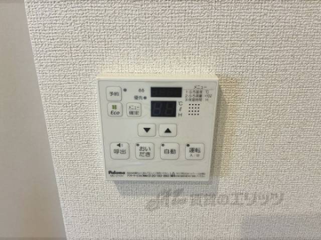 給湯器リモコン