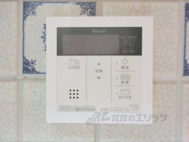 給湯器リモコン