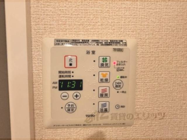 浴室乾燥機
