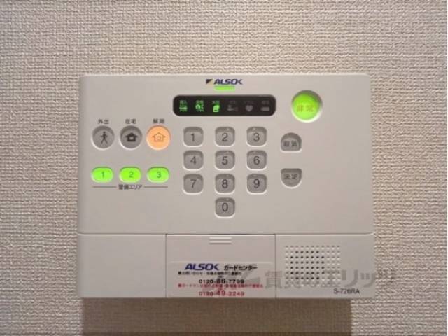 アルソック