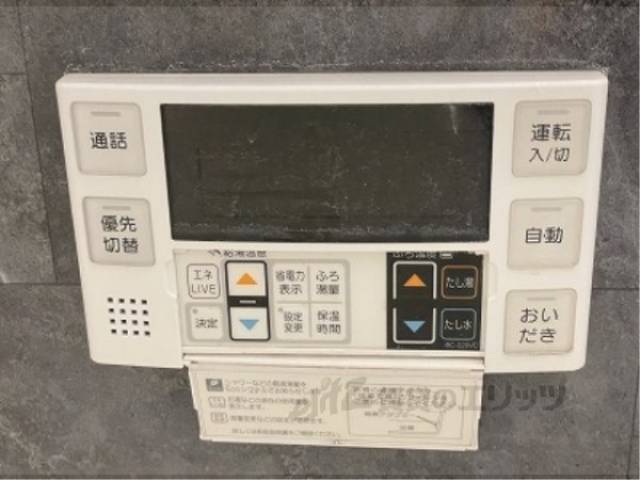 給湯器リモコン