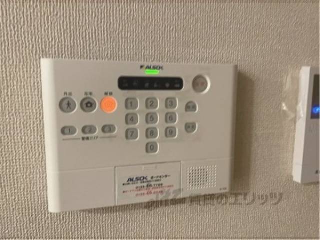 アルソック