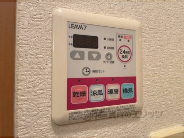 浴室乾燥機