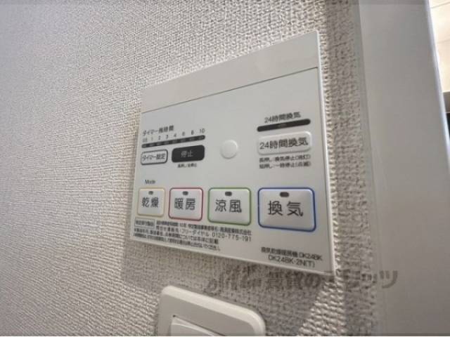 浴室乾燥機