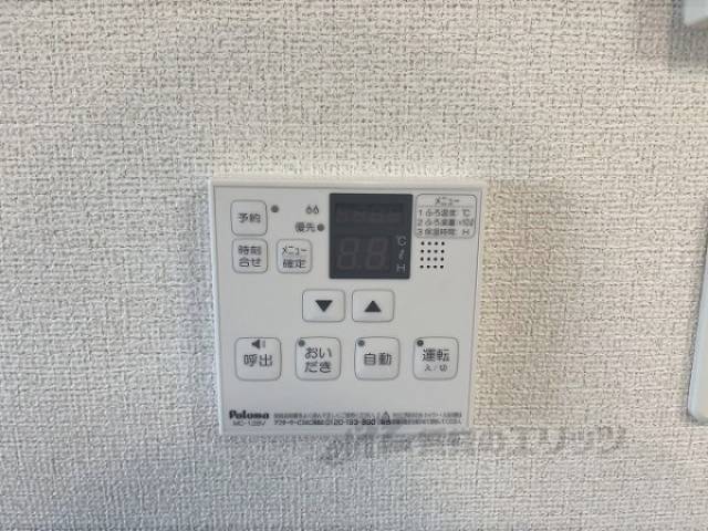 給湯器リモコン