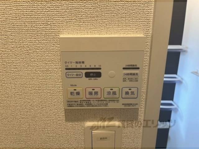 浴室乾燥機