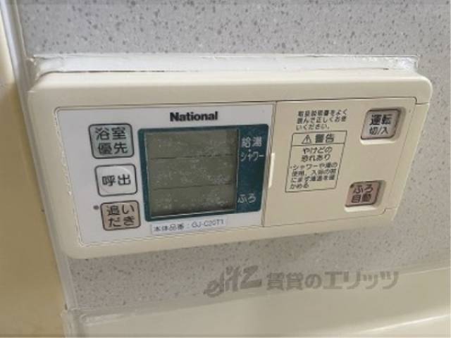 給湯器リモコン