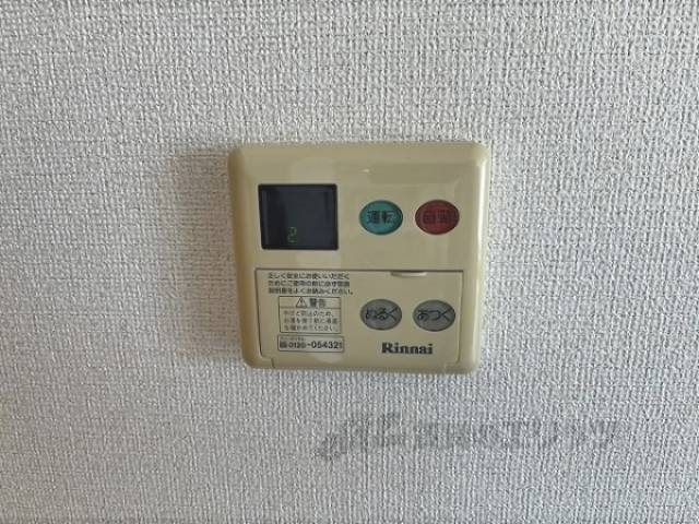 給湯器リモコン