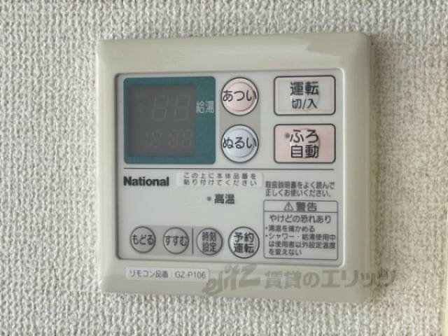 給湯器リモコン