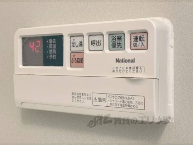 給湯器リモコン