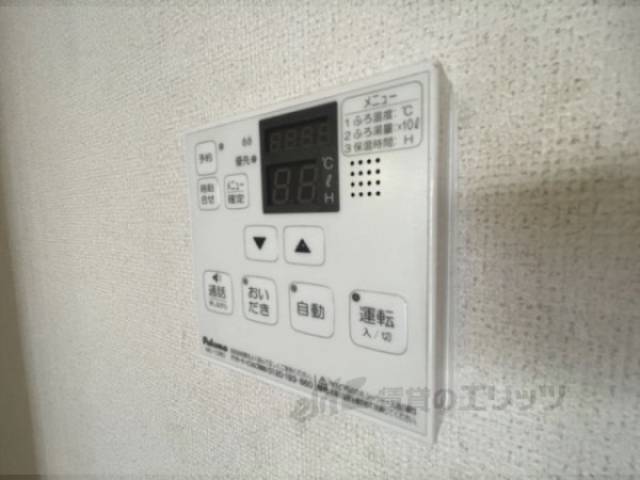給湯器リモコン