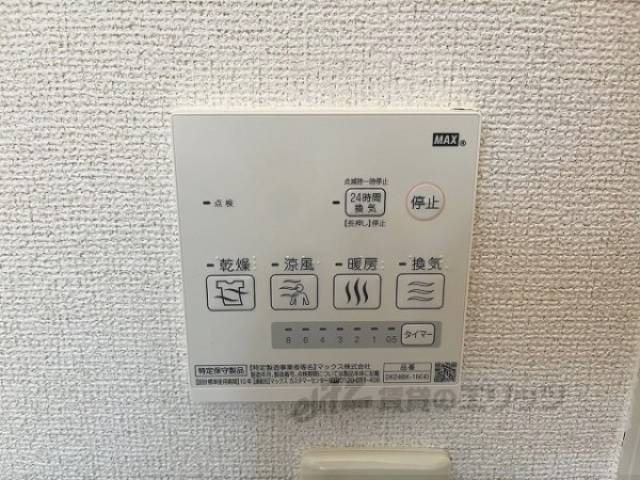 浴室乾燥機