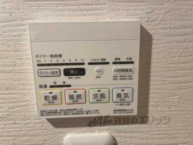浴室乾燥機