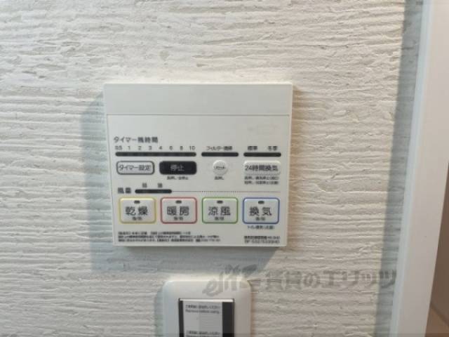 浴室乾燥機