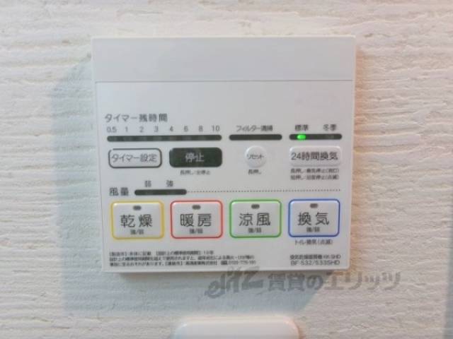 浴室乾燥機