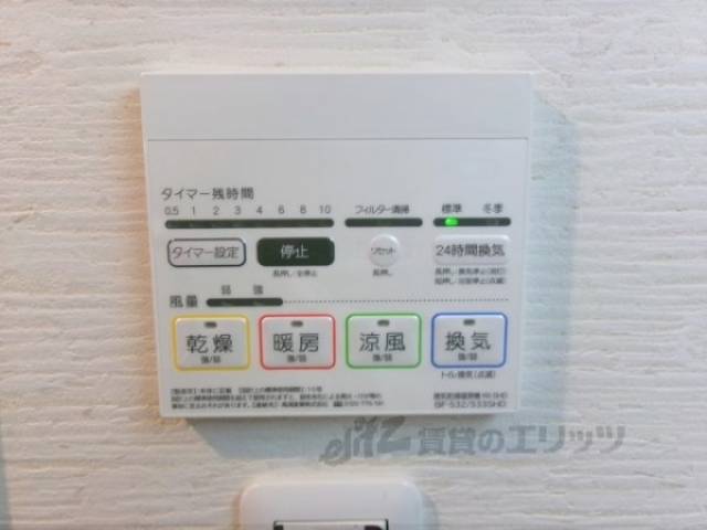 浴室乾燥機