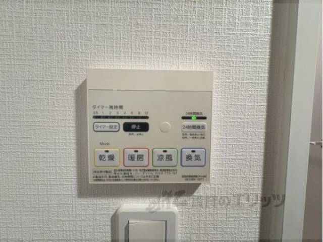 浴室乾燥機