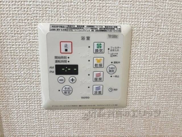 浴室乾燥機
