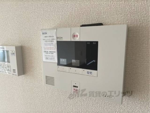 セキュリティー