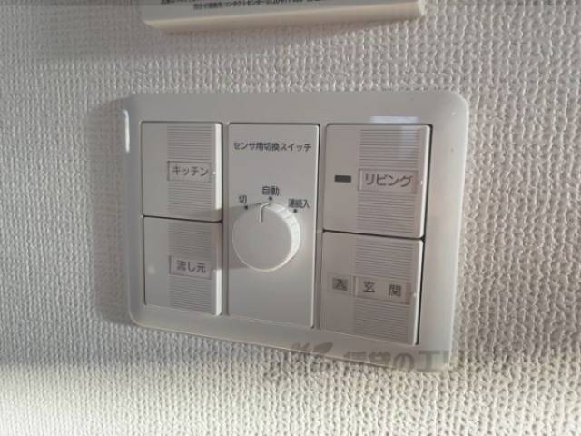 センサ切り替え