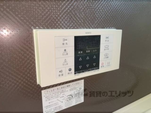 給湯器リモコン