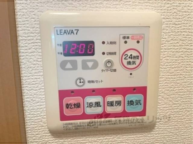 浴室乾燥機　リモコン