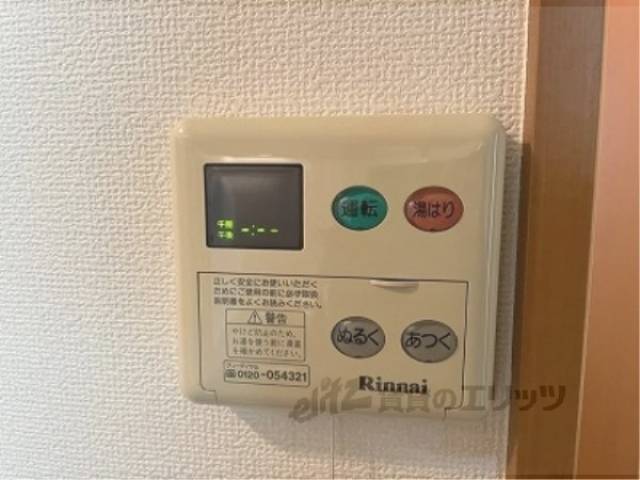 給湯器リモコン