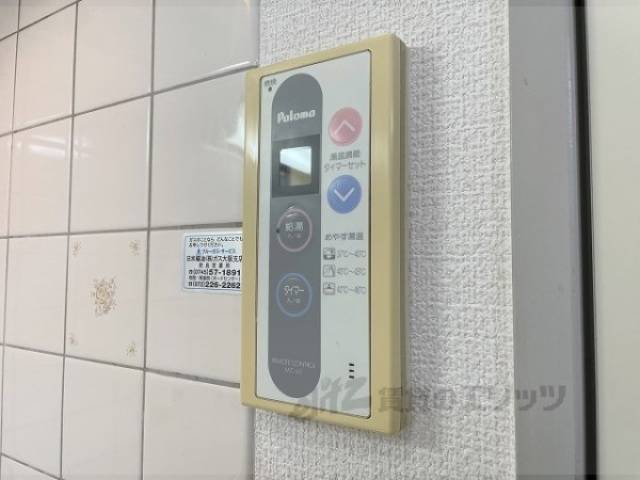 給湯器リモコン