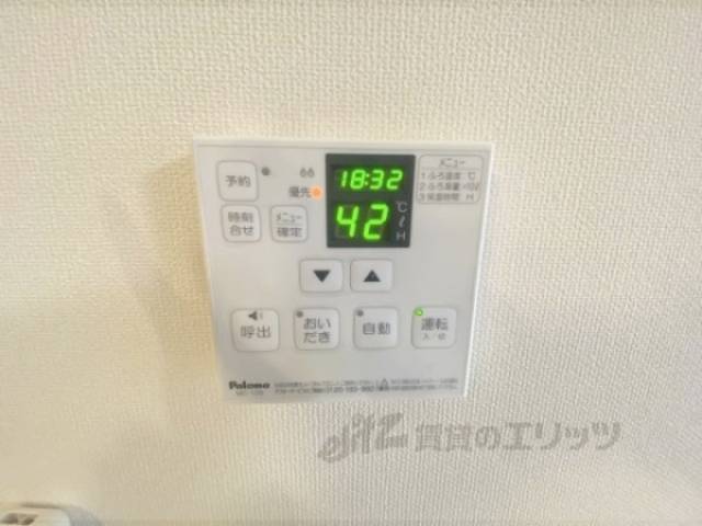 給湯器リモコン