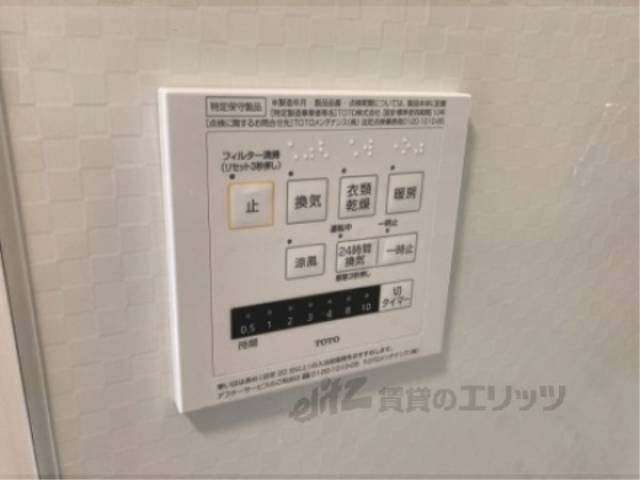 浴室乾燥機