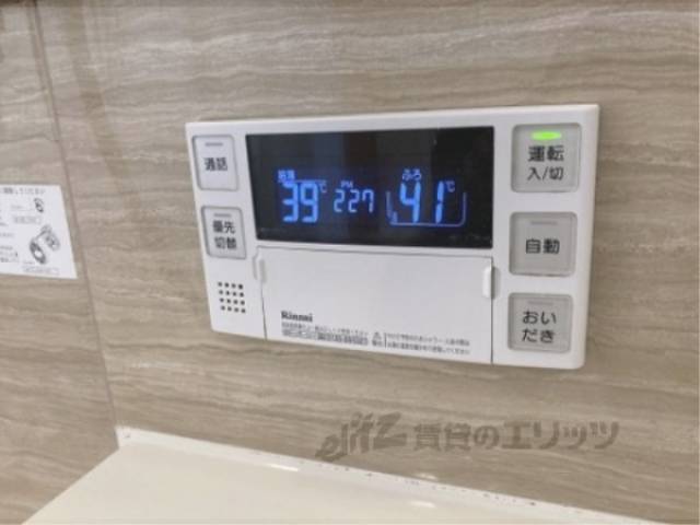給湯器リモコン