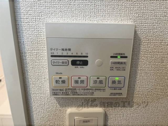 浴室乾燥機