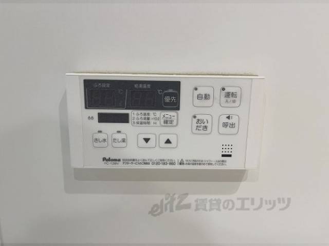 給湯器リモコン