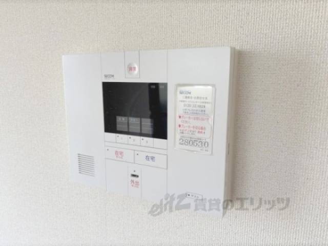 ホームセキュリティー