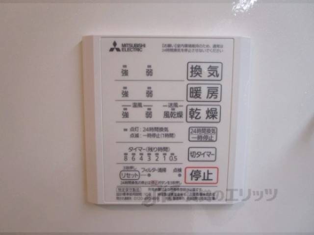 浴室乾燥機